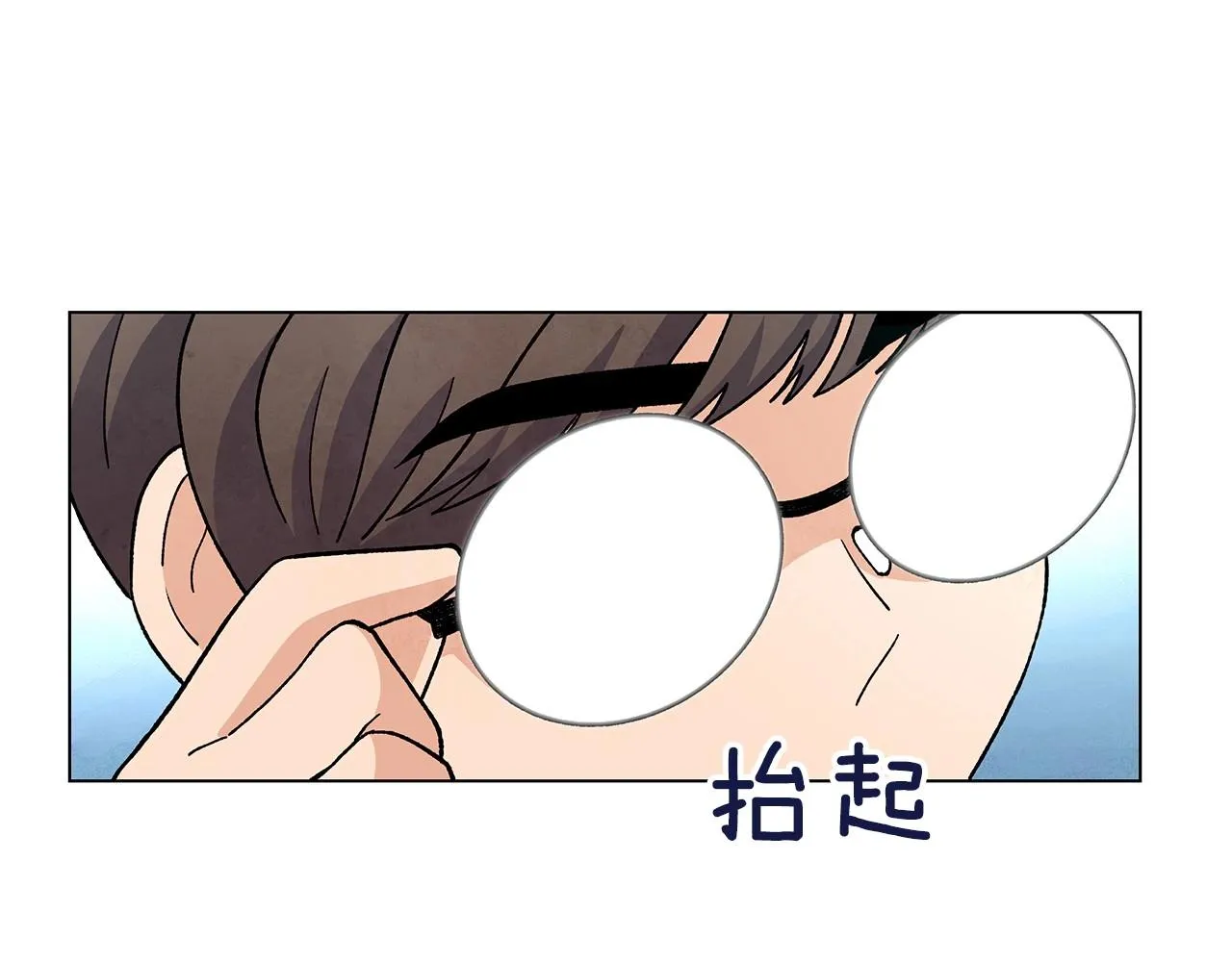 完结篇处理完毕 第24页