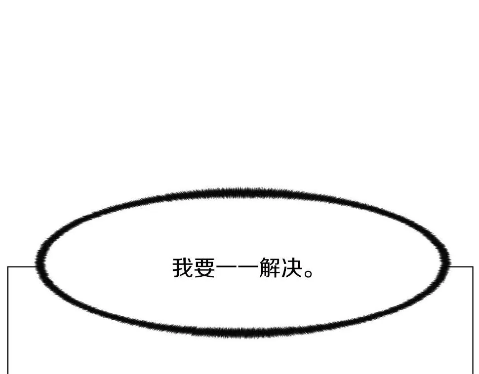完结篇处理完毕 第25页