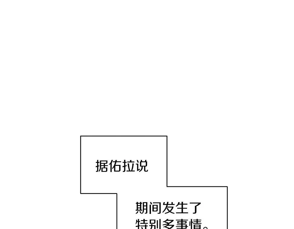 完结篇处理完毕 第28页