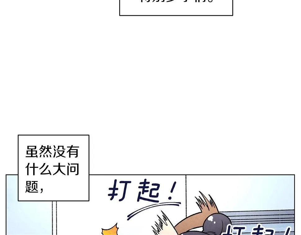 完结篇处理完毕 第29页