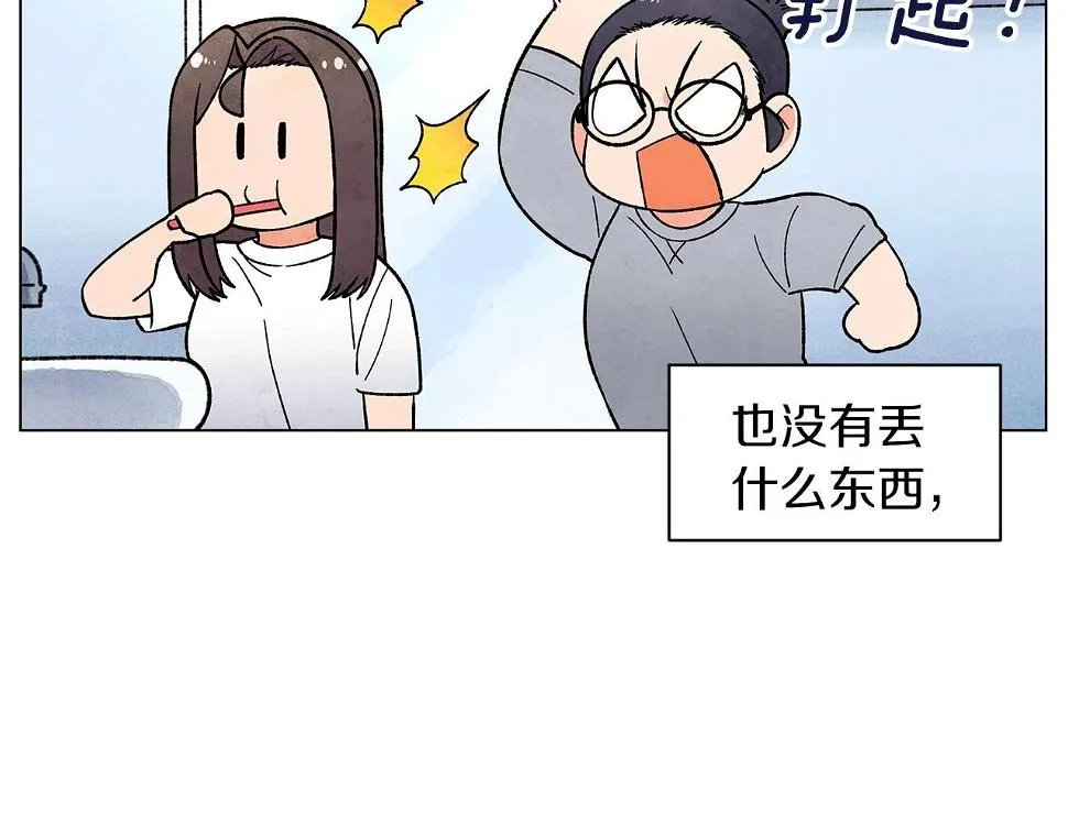完结篇处理完毕 第30页