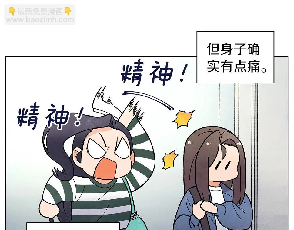 完结篇处理完毕 第31页