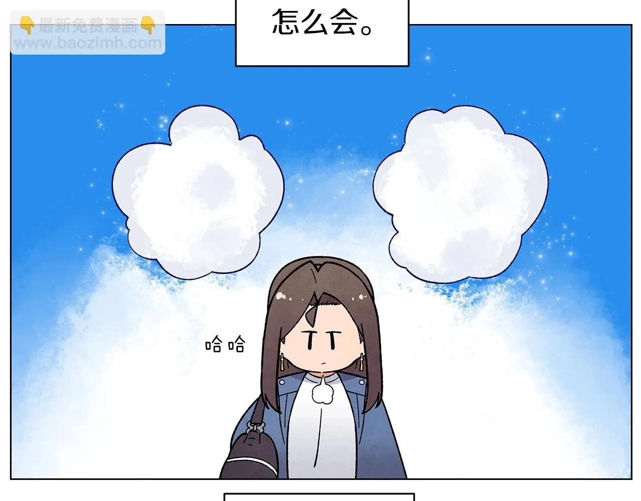 完结篇处理完毕 第35页