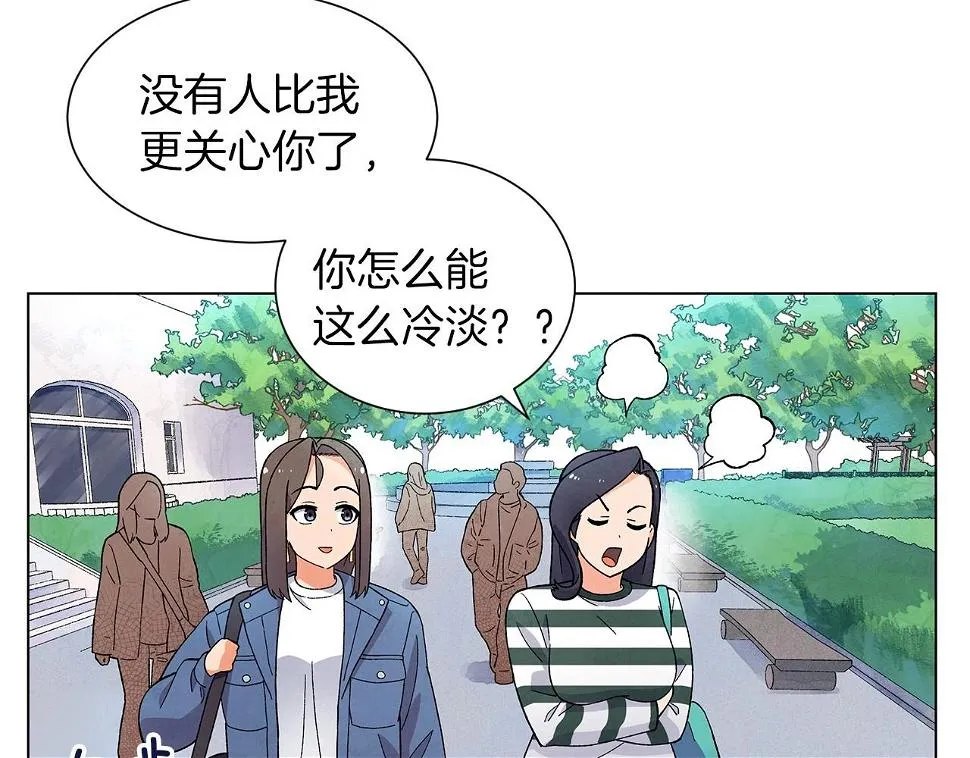 完结篇处理完毕 第39页