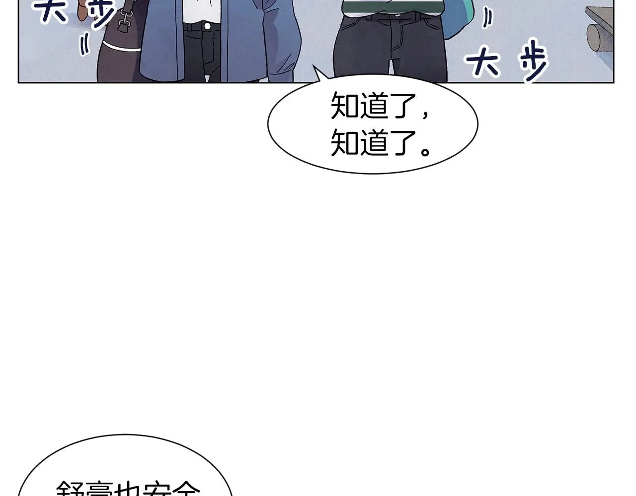 完结篇处理完毕 第40页