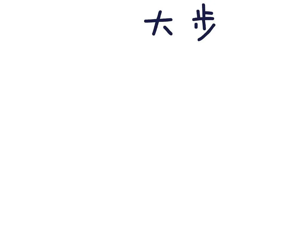 完结篇处理完毕 第46页