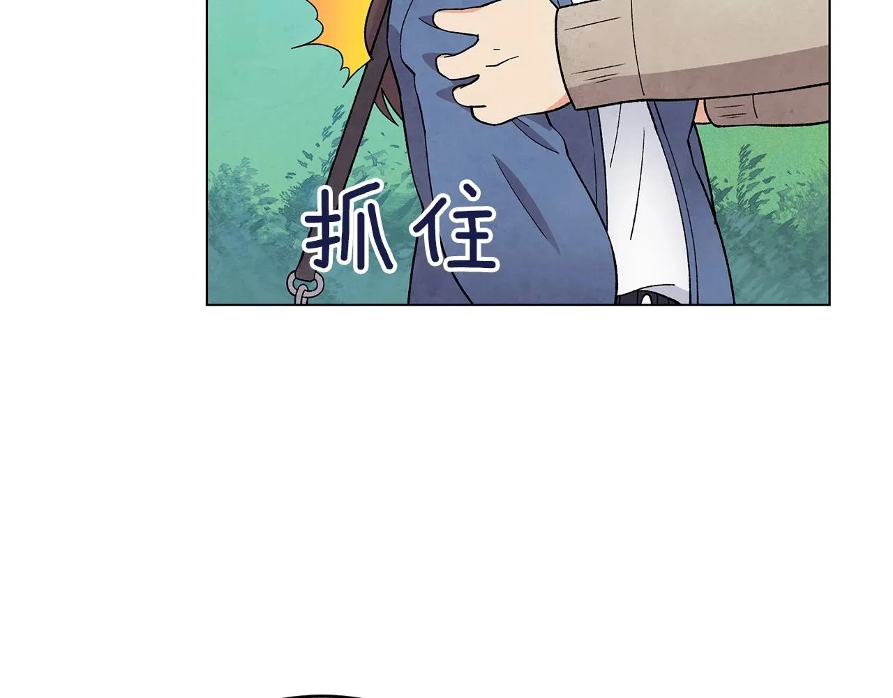 完结篇处理完毕 第48页