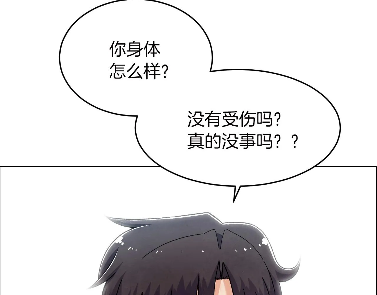 完结篇处理完毕 第49页