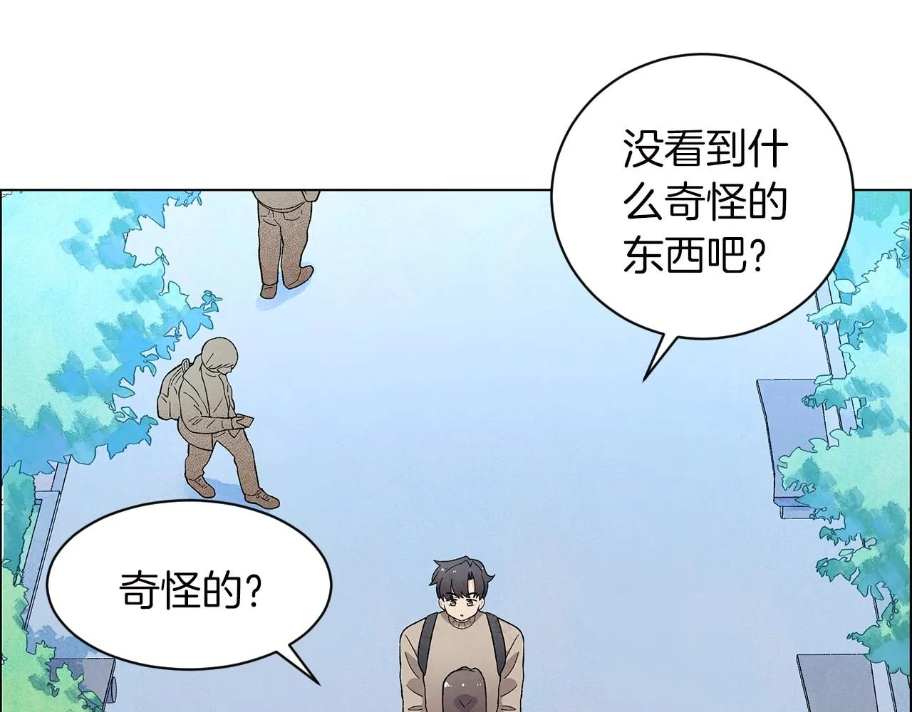 完结篇处理完毕 第52页