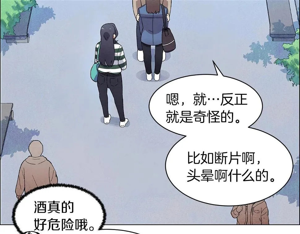 完结篇处理完毕 第53页