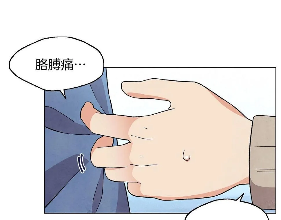 完结篇处理完毕 第55页