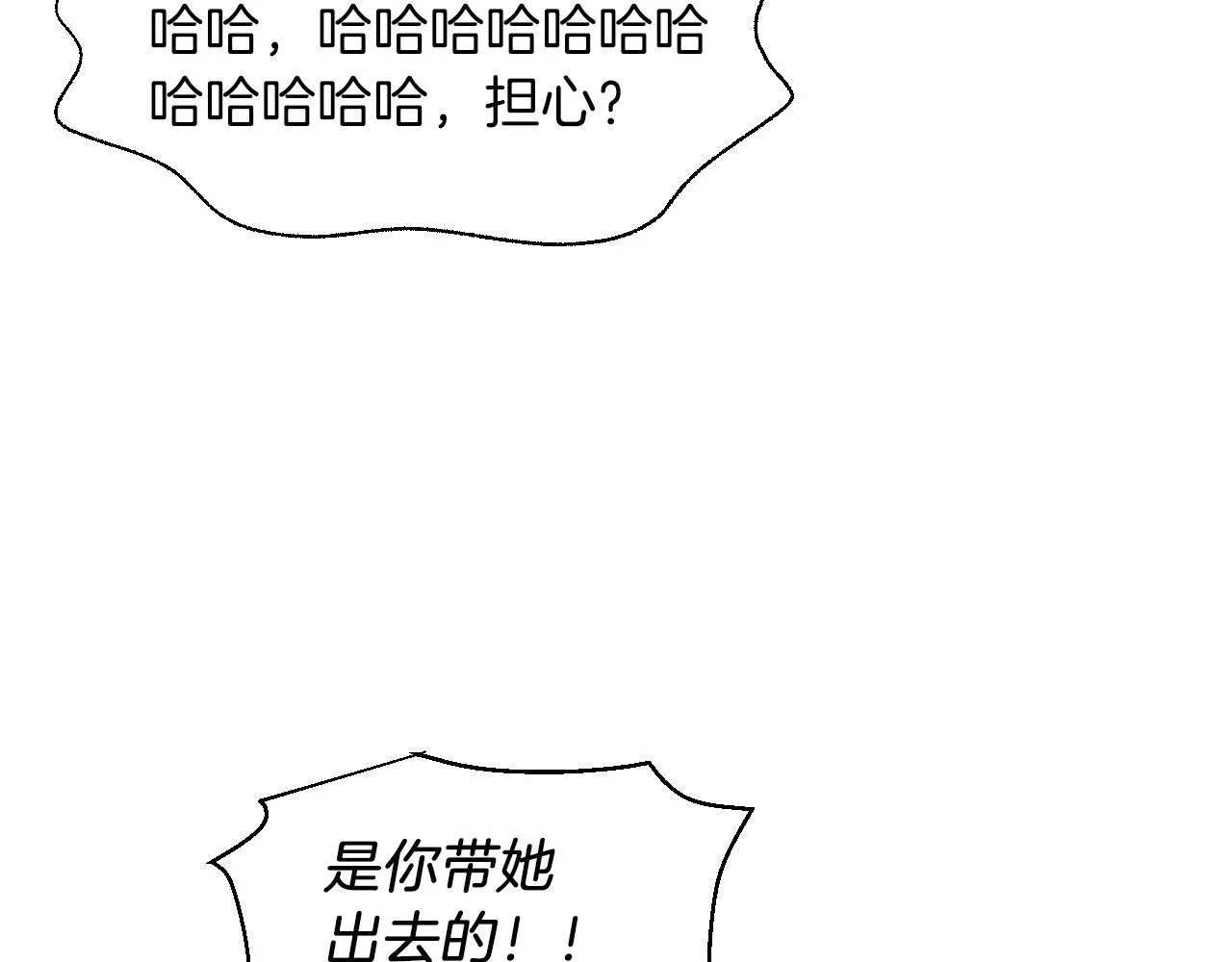 完结篇处理完毕 第58页