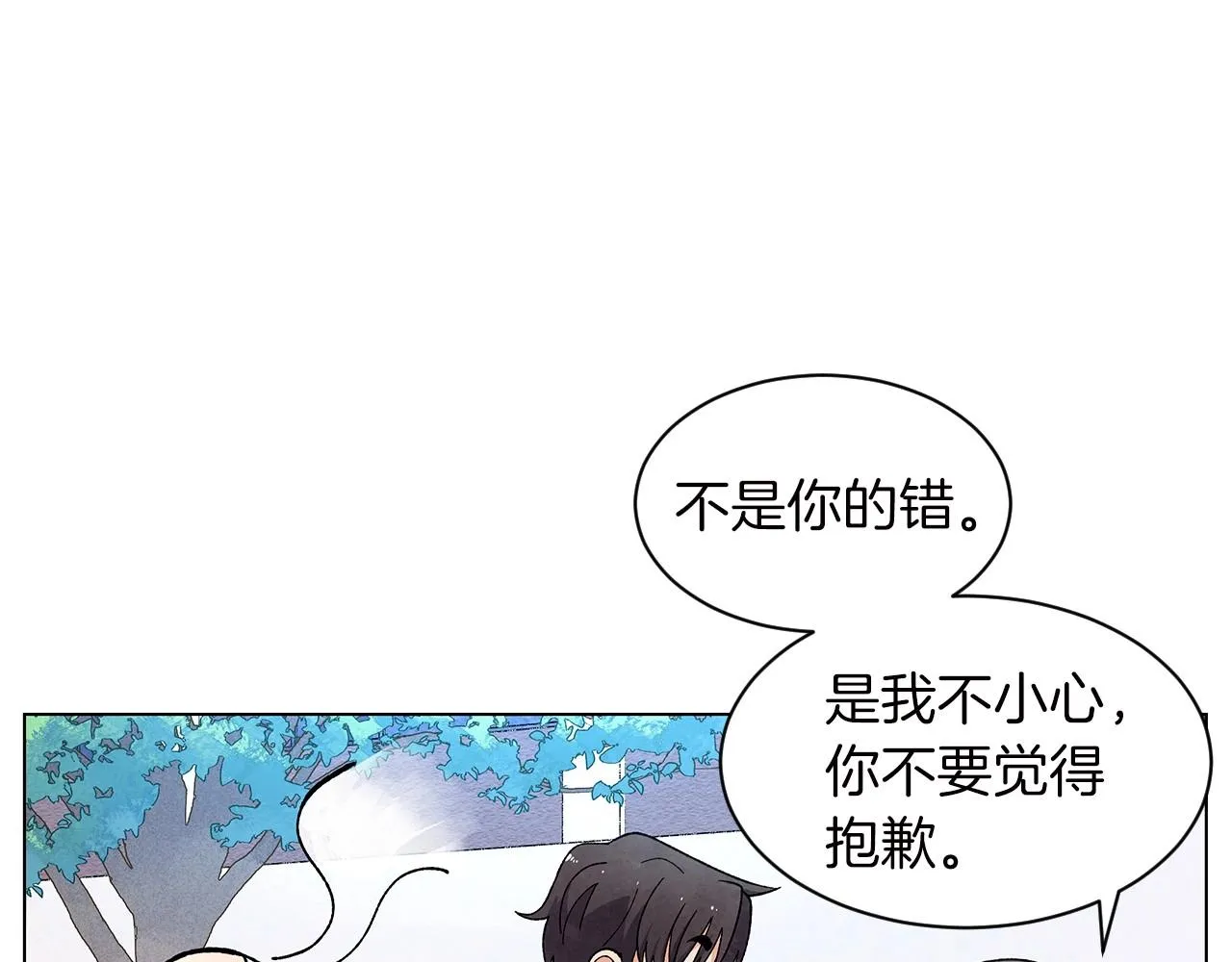 完结篇处理完毕 第62页
