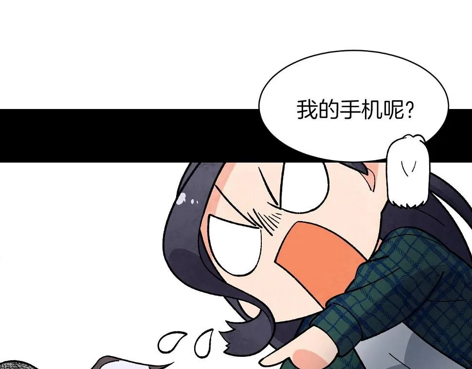 完结篇处理完毕 第64页