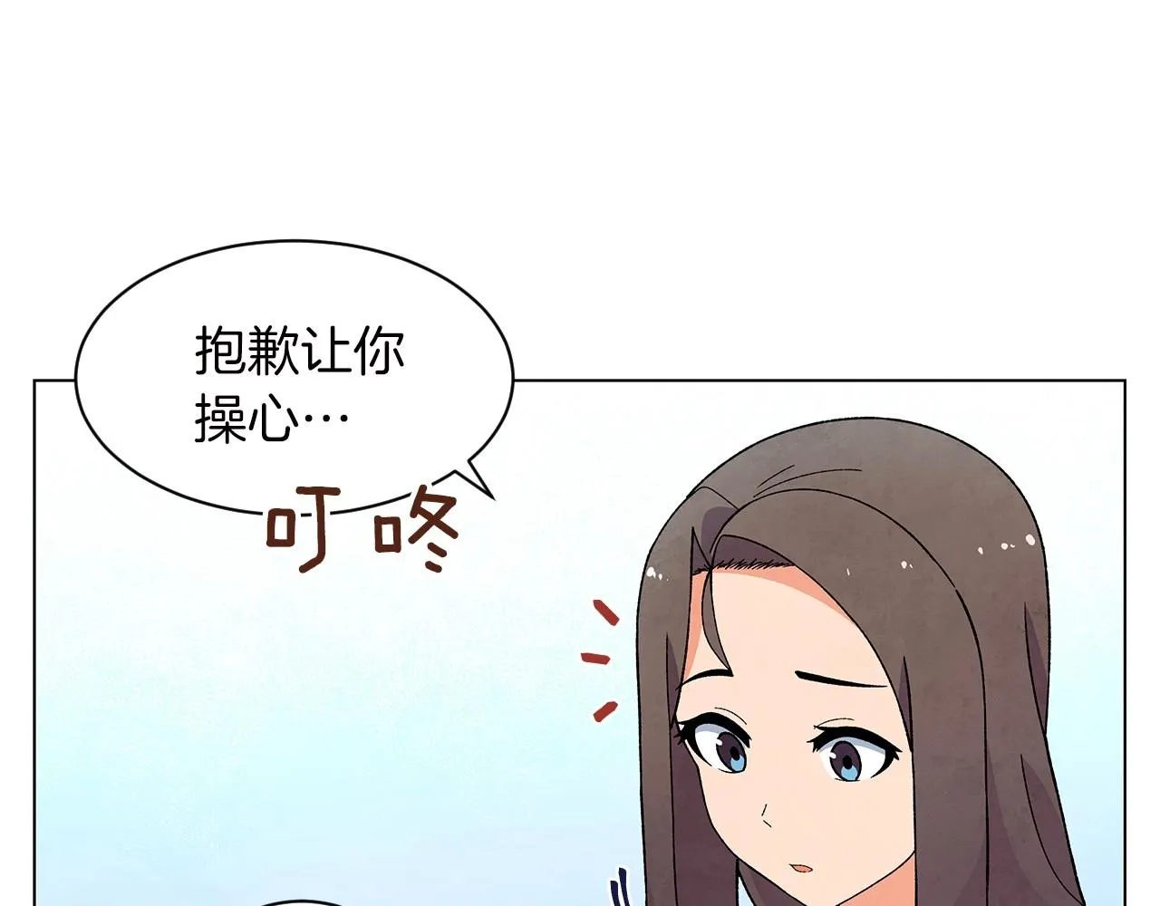 完结篇处理完毕 第66页