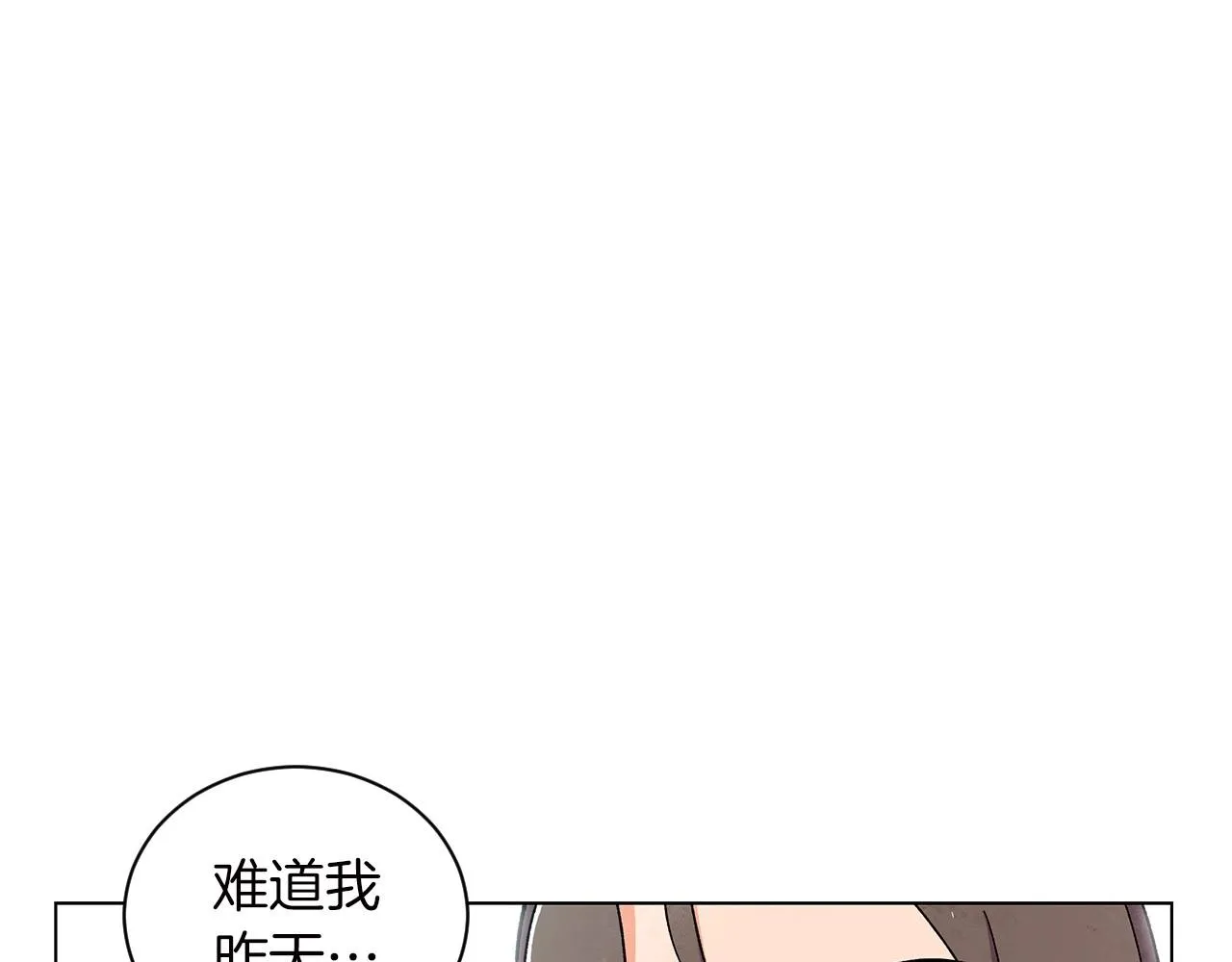 完结篇处理完毕 第69页