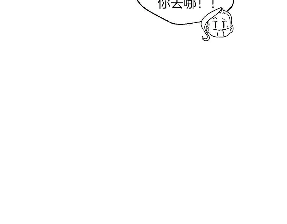 完结篇处理完毕 第72页