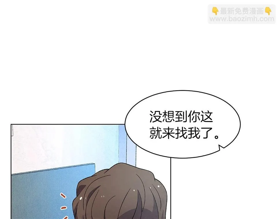 完结篇处理完毕 第75页