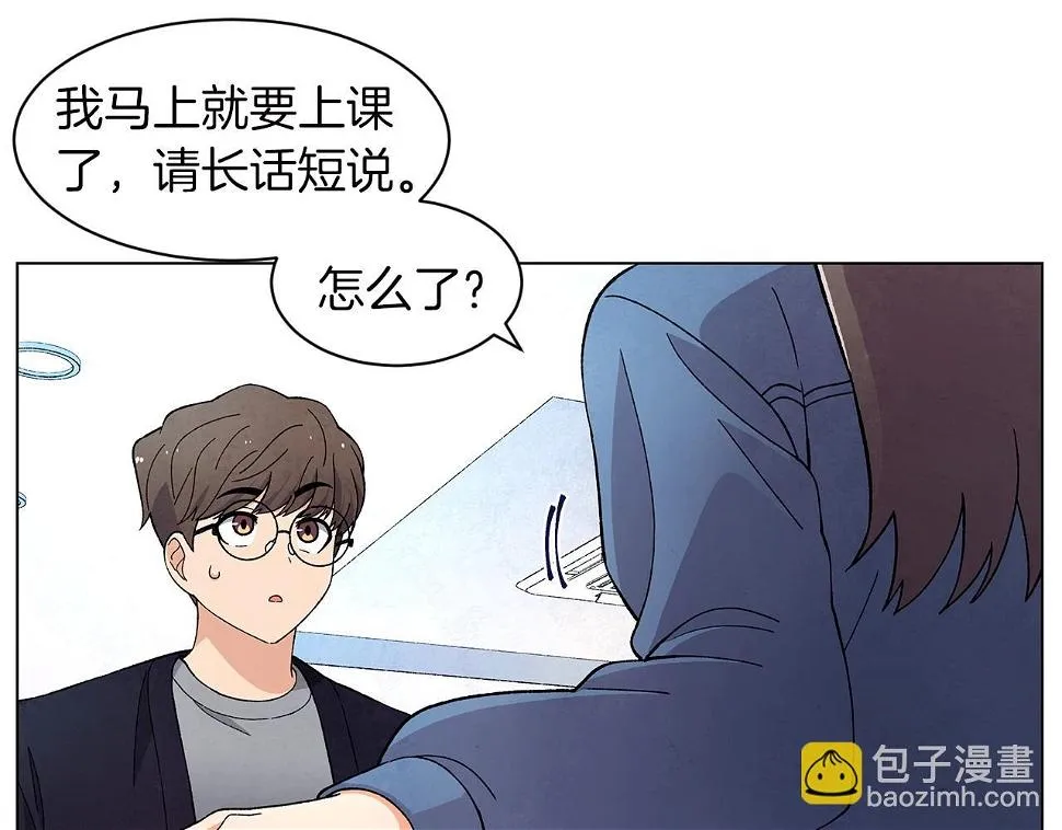 完结篇处理完毕 第77页