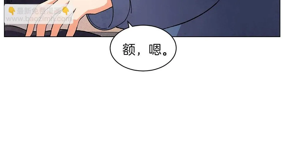 完结篇处理完毕 第78页