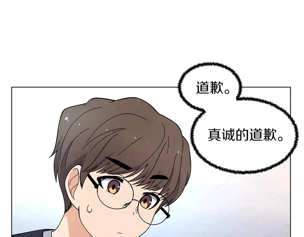 完结篇处理完毕 第79页