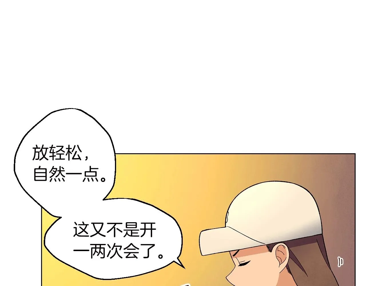完结篇处理完毕 第88页