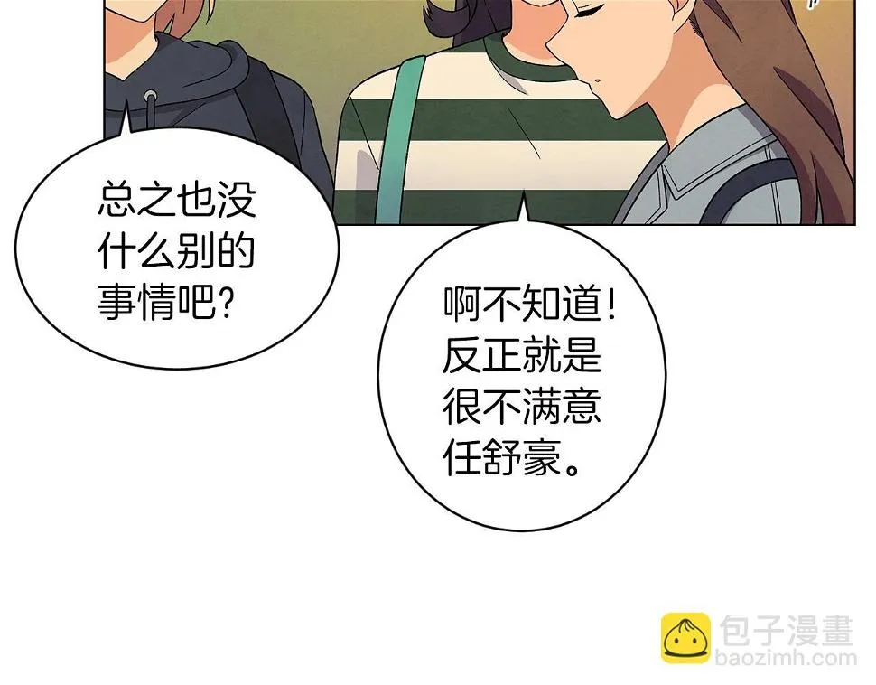 完结篇处理完毕 第91页