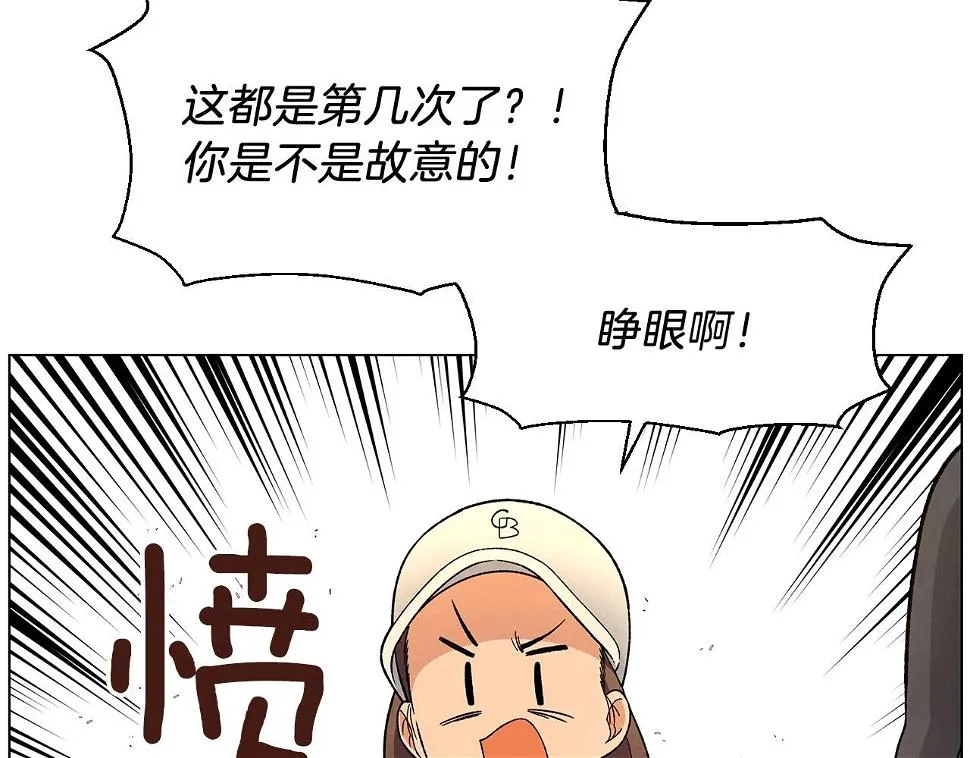 完结篇处理完毕 第97页