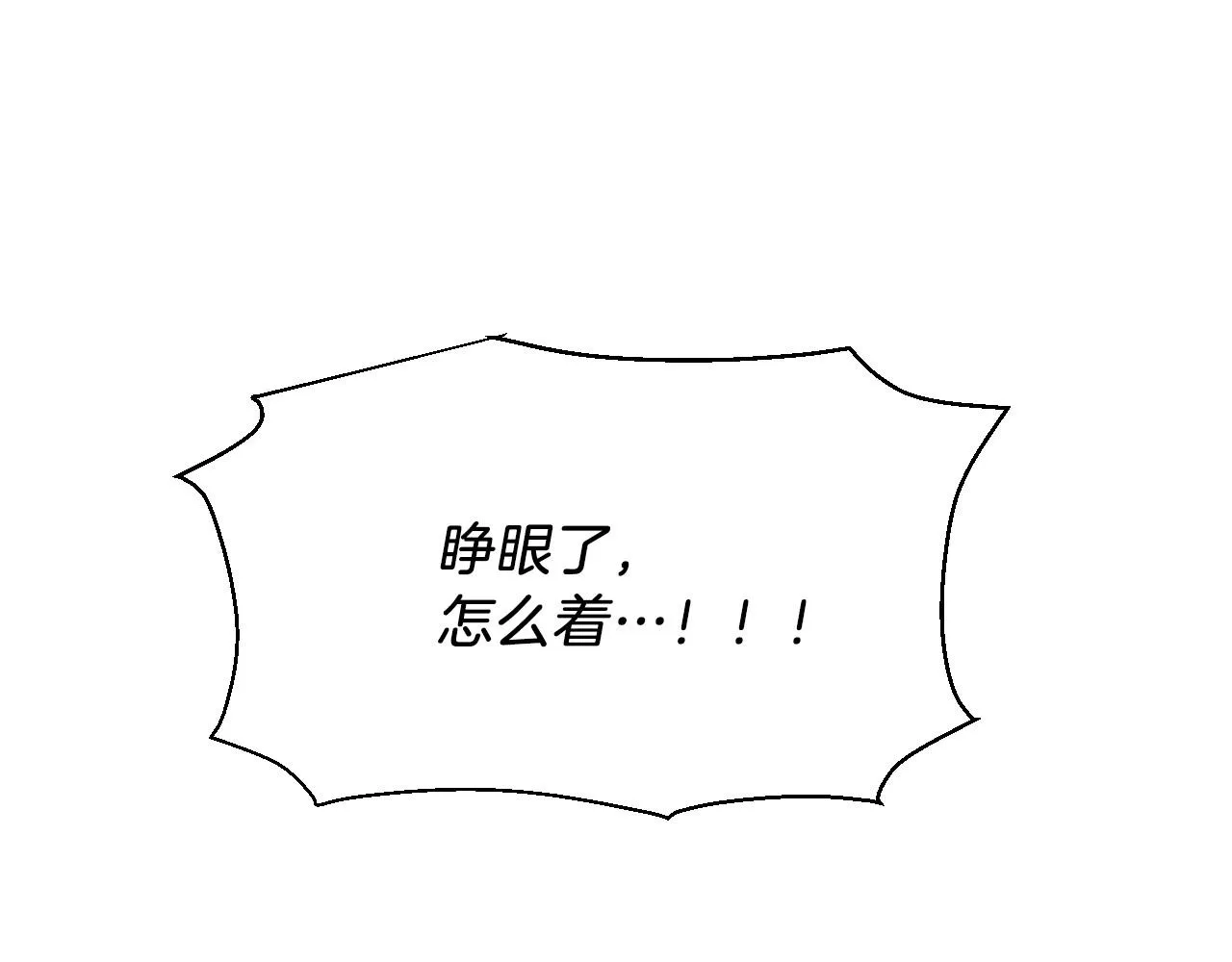 完结篇处理完毕 第102页