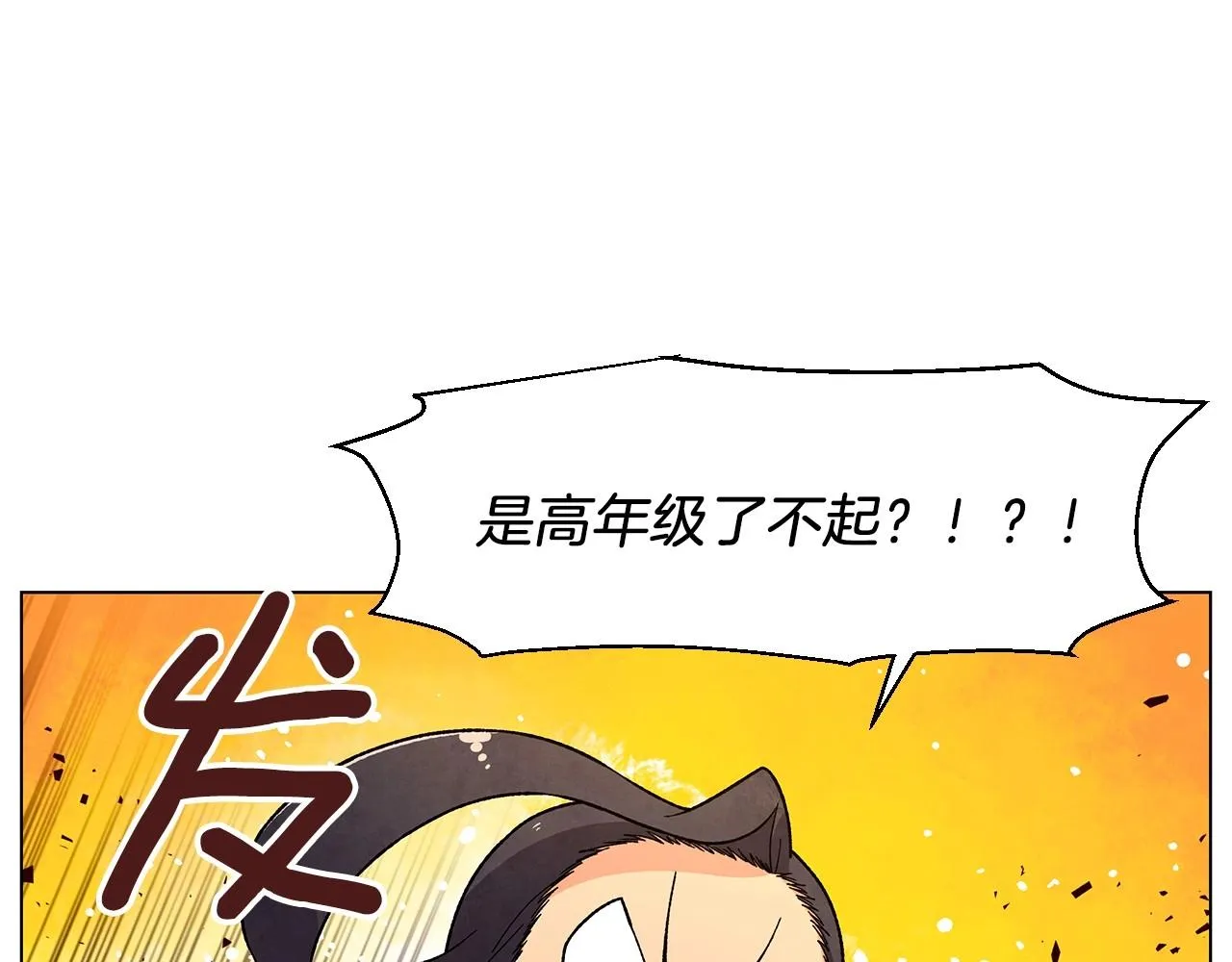 完结篇处理完毕 第103页