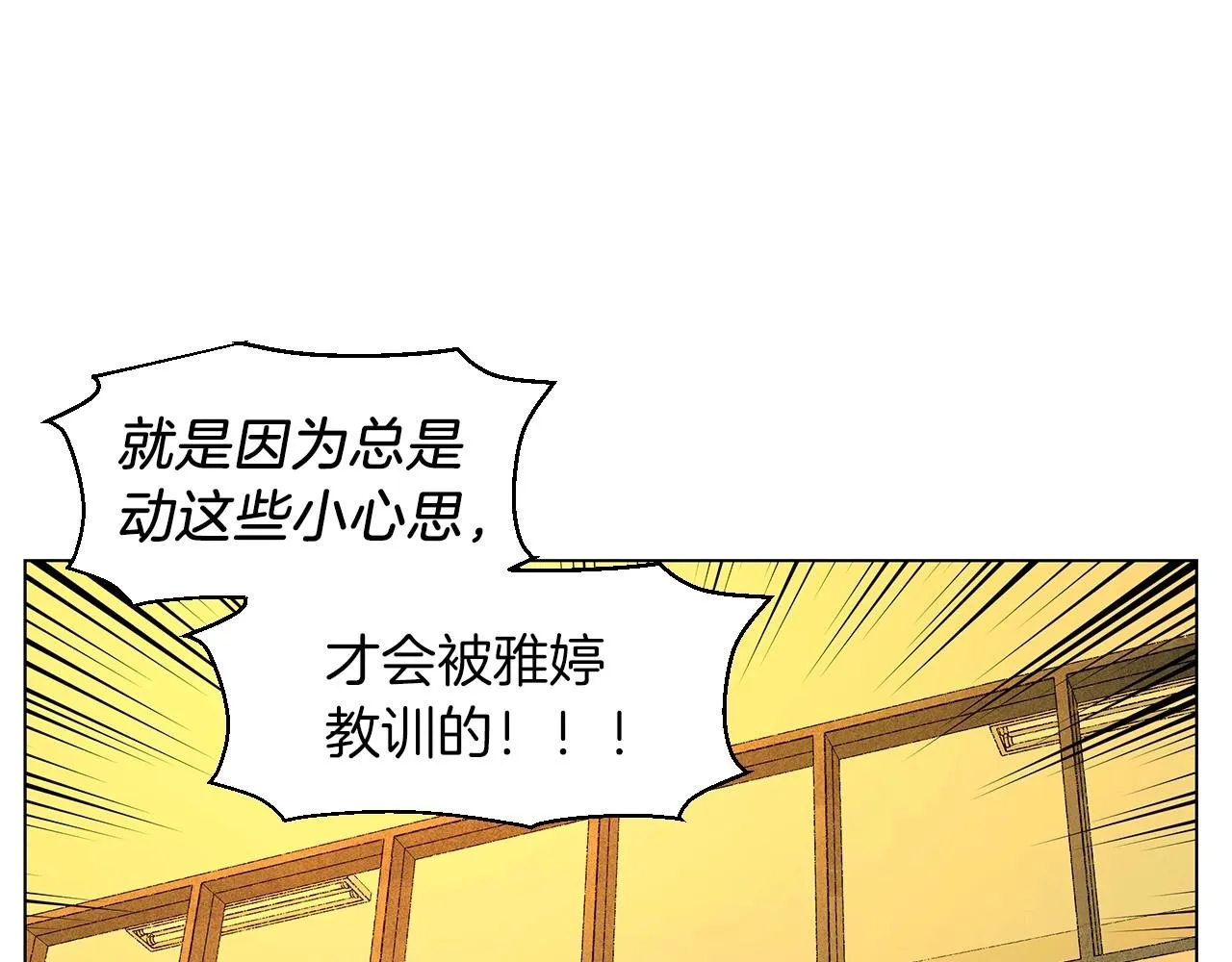 完结篇处理完毕 第106页