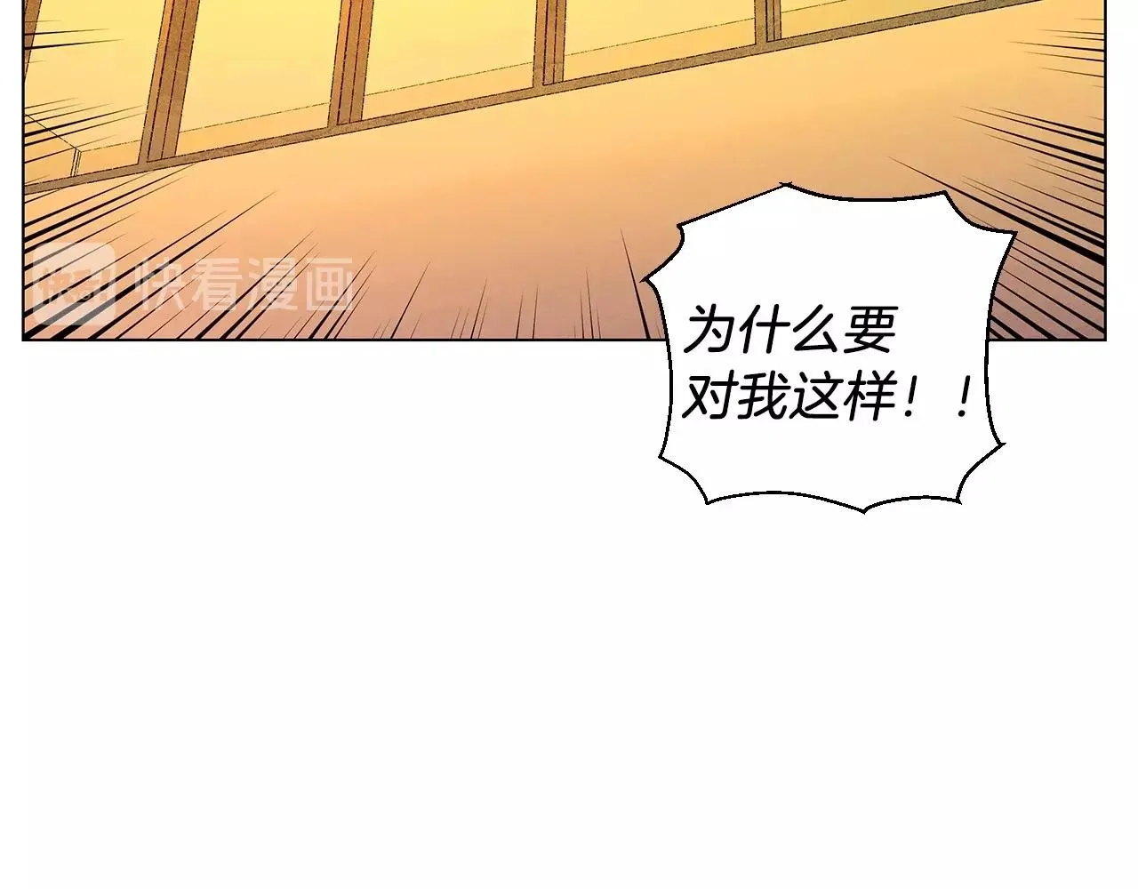 完结篇处理完毕 第107页