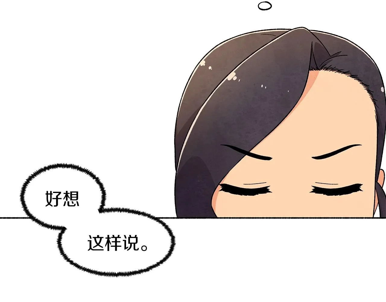 完结篇处理完毕 第109页