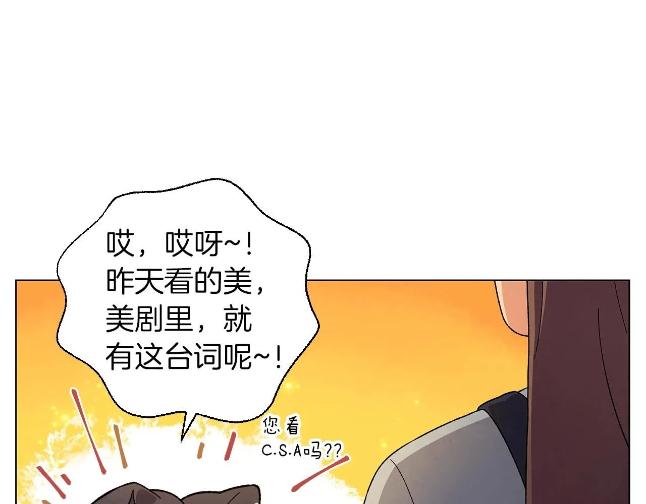 完结篇处理完毕 第112页