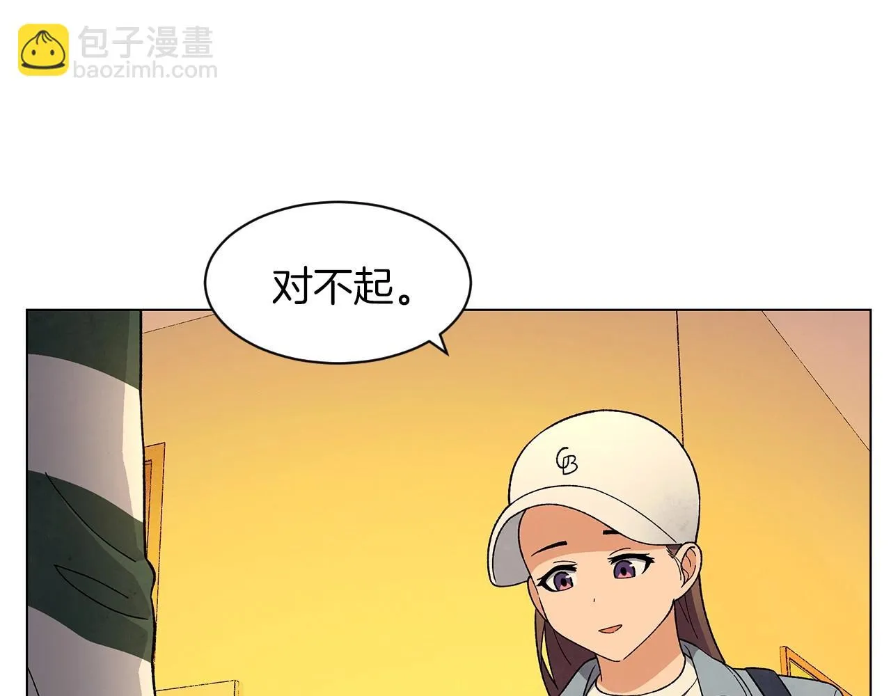 完结篇处理完毕 第114页