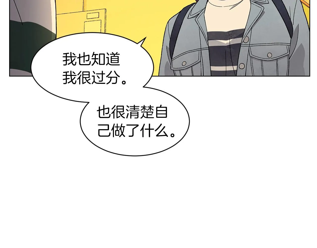完结篇处理完毕 第115页