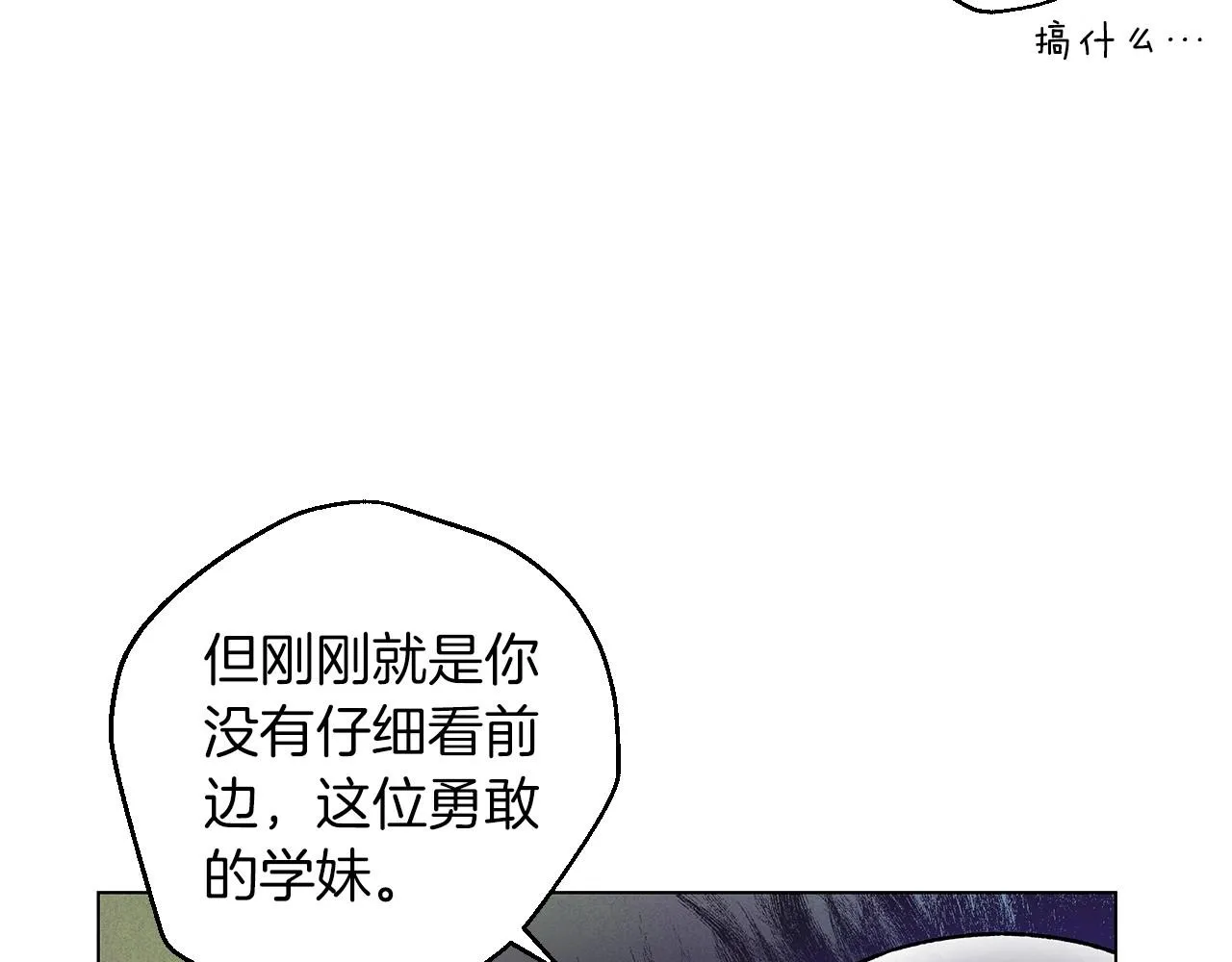 完结篇处理完毕 第117页