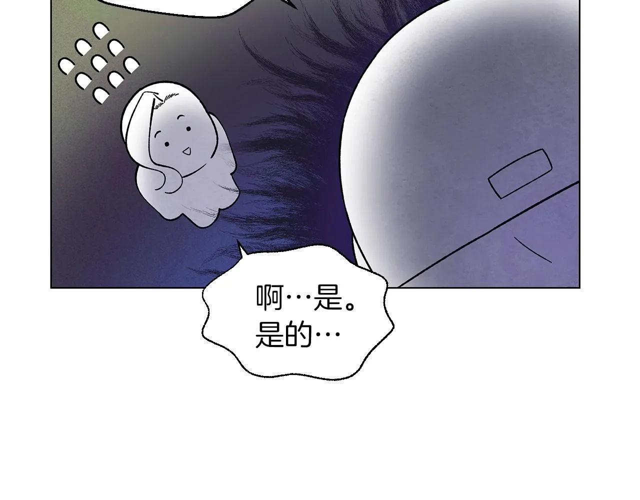 完结篇处理完毕 第118页