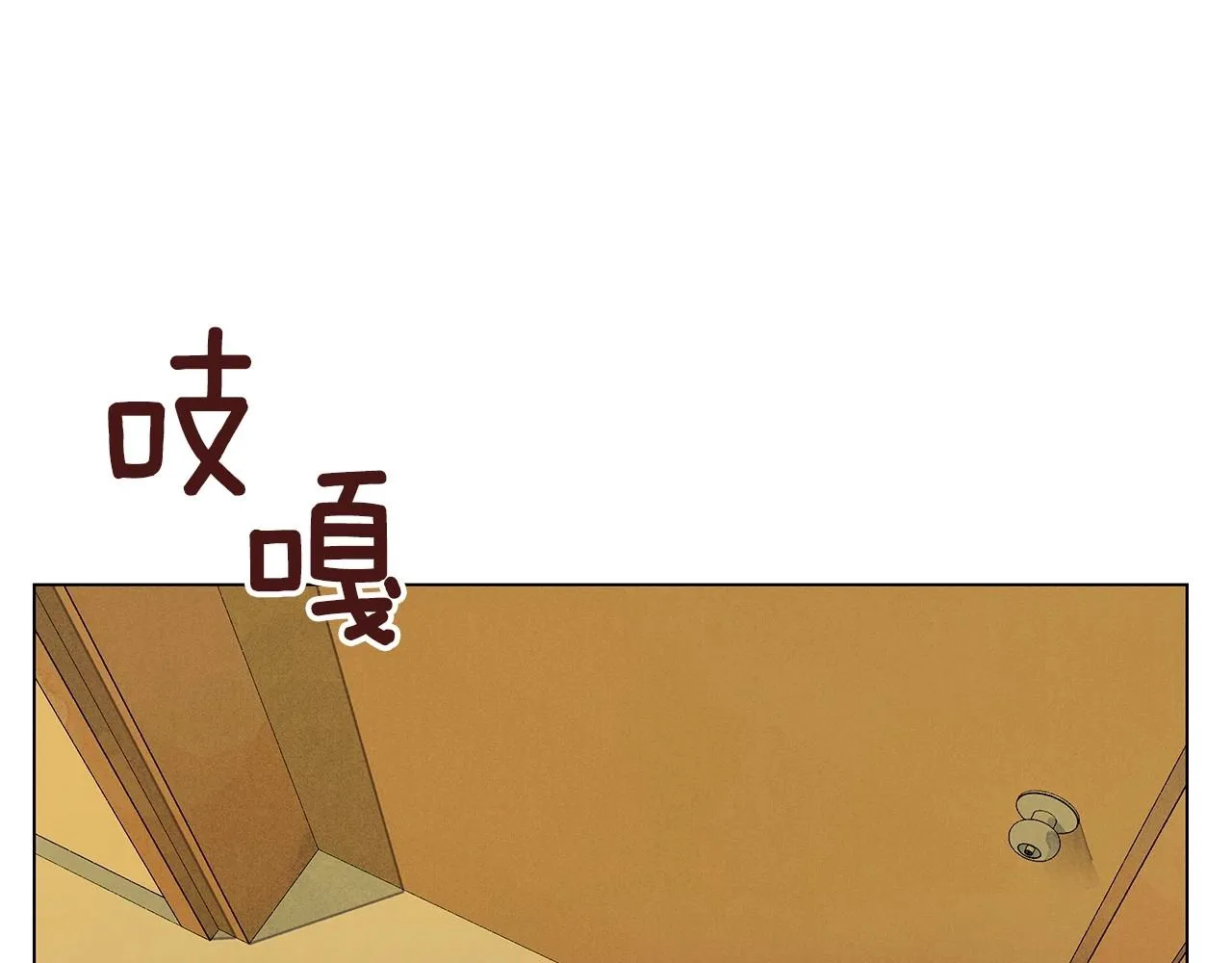 完结篇处理完毕 第119页