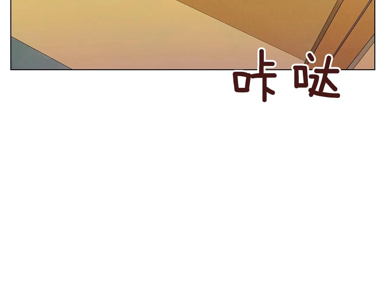 完结篇处理完毕 第120页