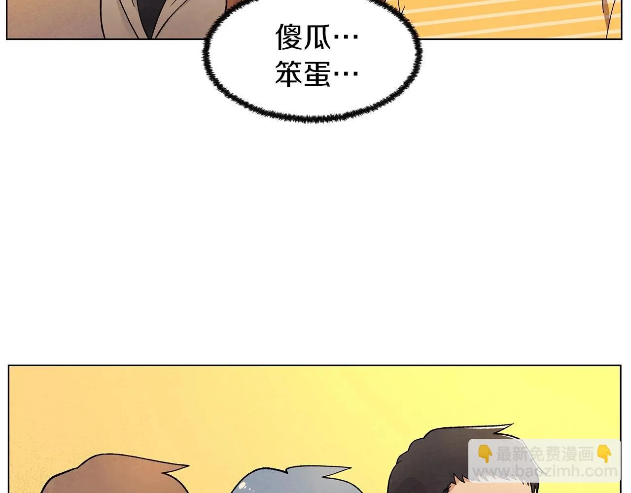 完结篇处理完毕 第127页