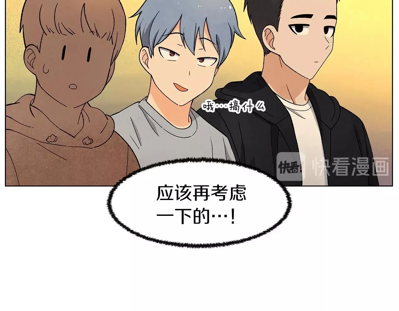 完结篇处理完毕 第128页