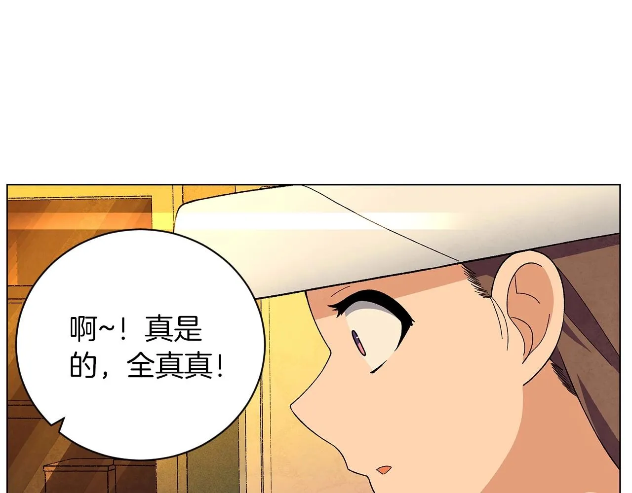 完结篇处理完毕 第136页