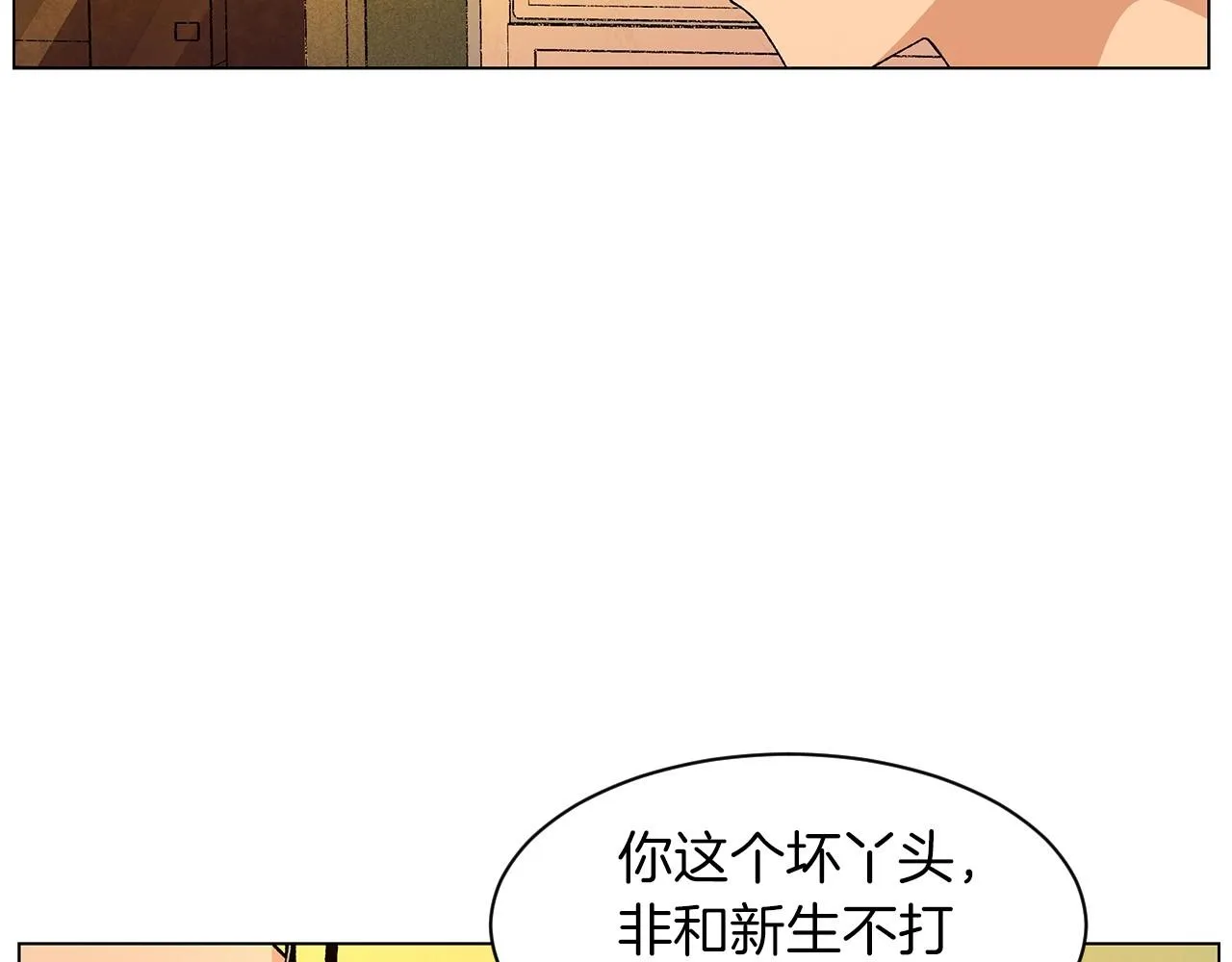 完结篇处理完毕 第137页