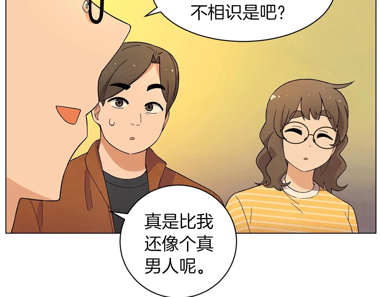 完结篇处理完毕 第138页