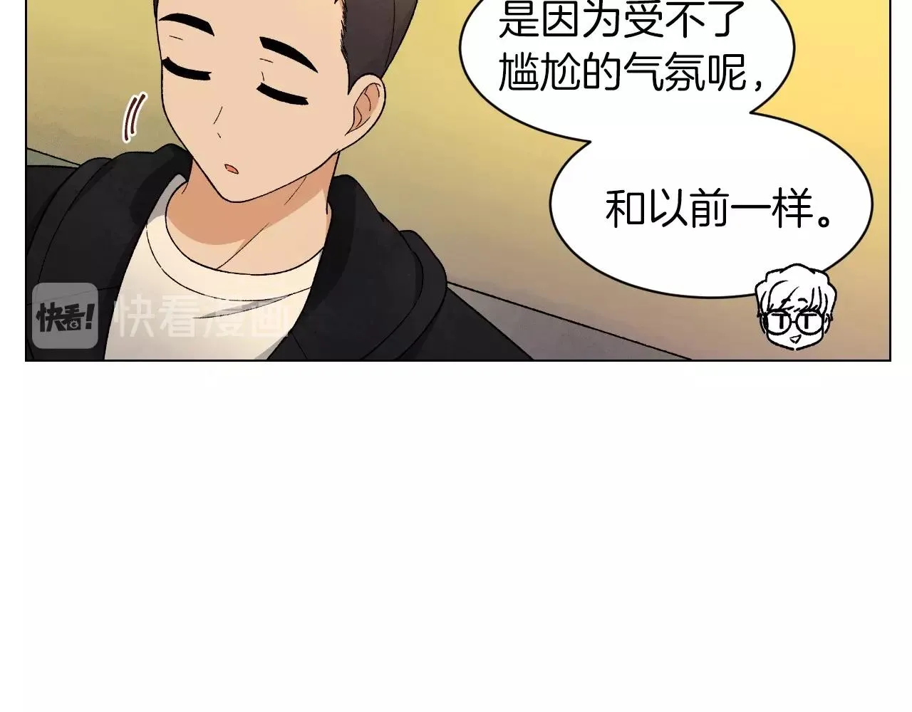 完结篇处理完毕 第140页