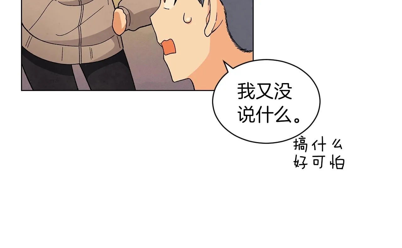 完结篇处理完毕 第142页