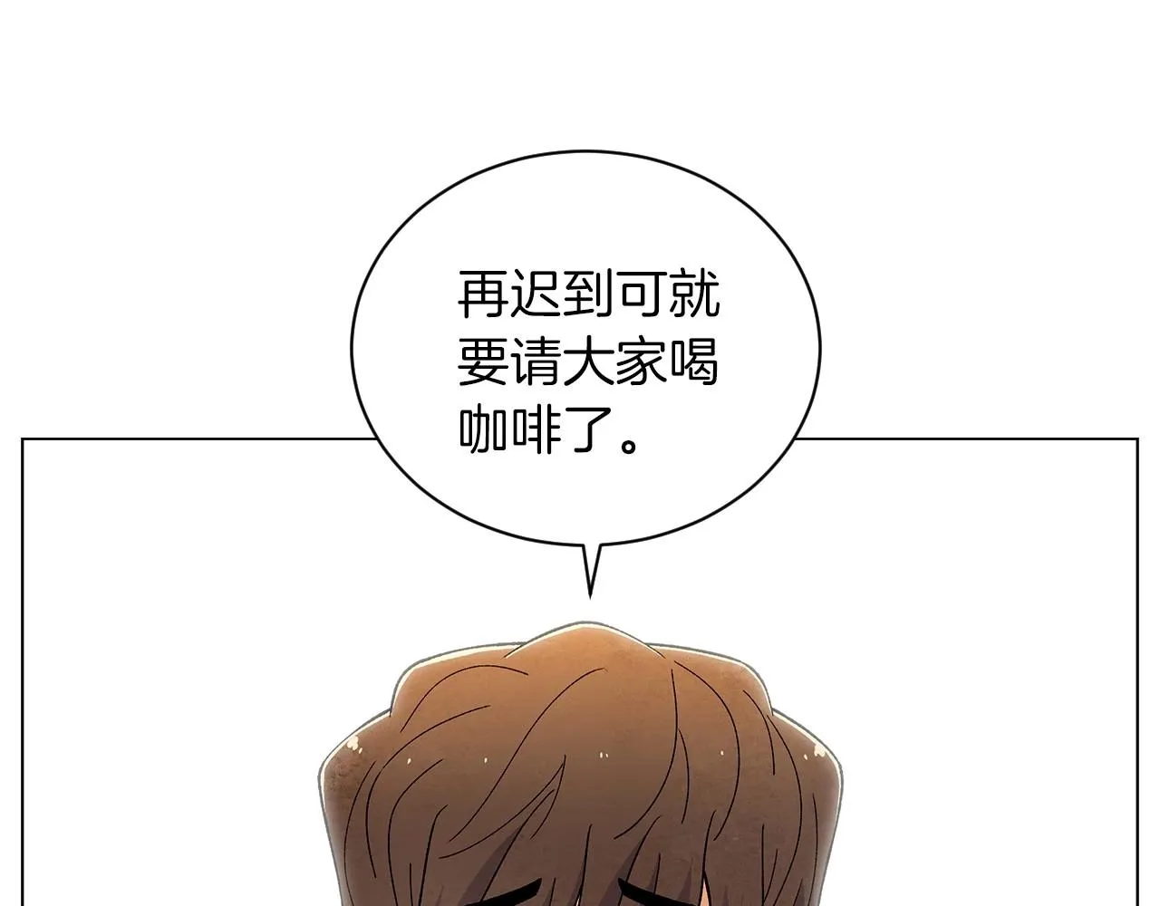 完结篇处理完毕 第145页