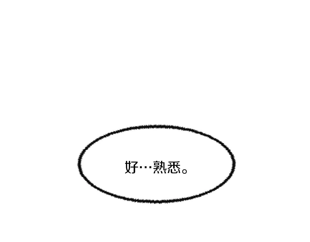 完结篇处理完毕 第147页