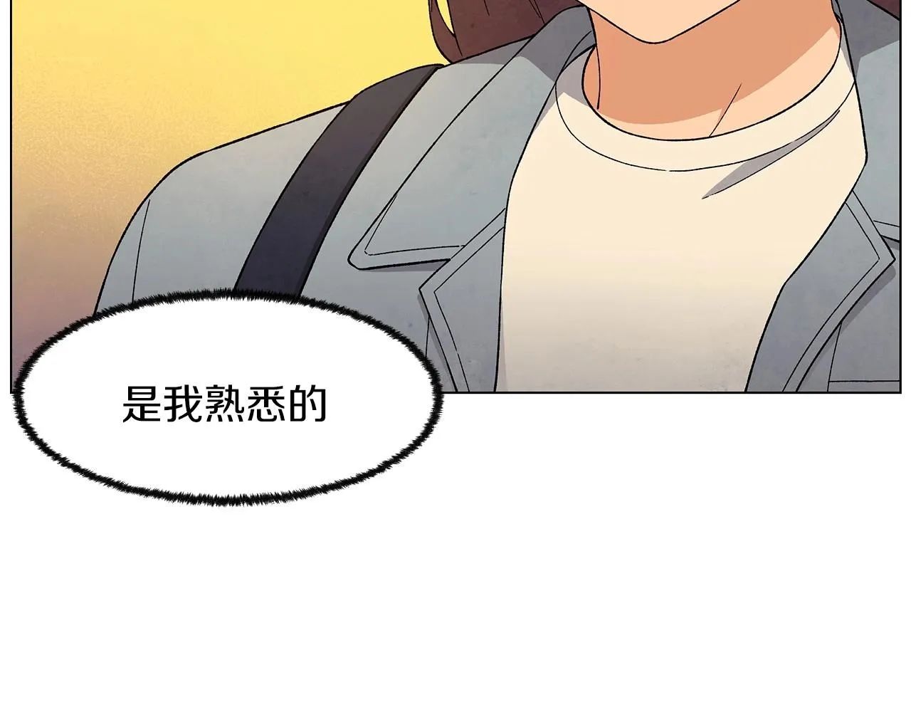完结篇处理完毕 第149页